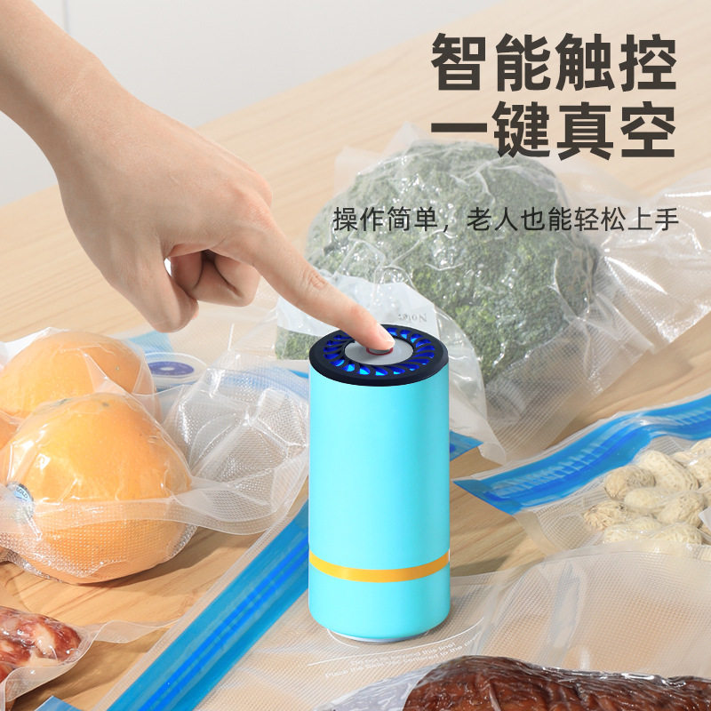 便携电动抽真空保鲜机家用收纳真空封口机USB手持迷你智能真空机