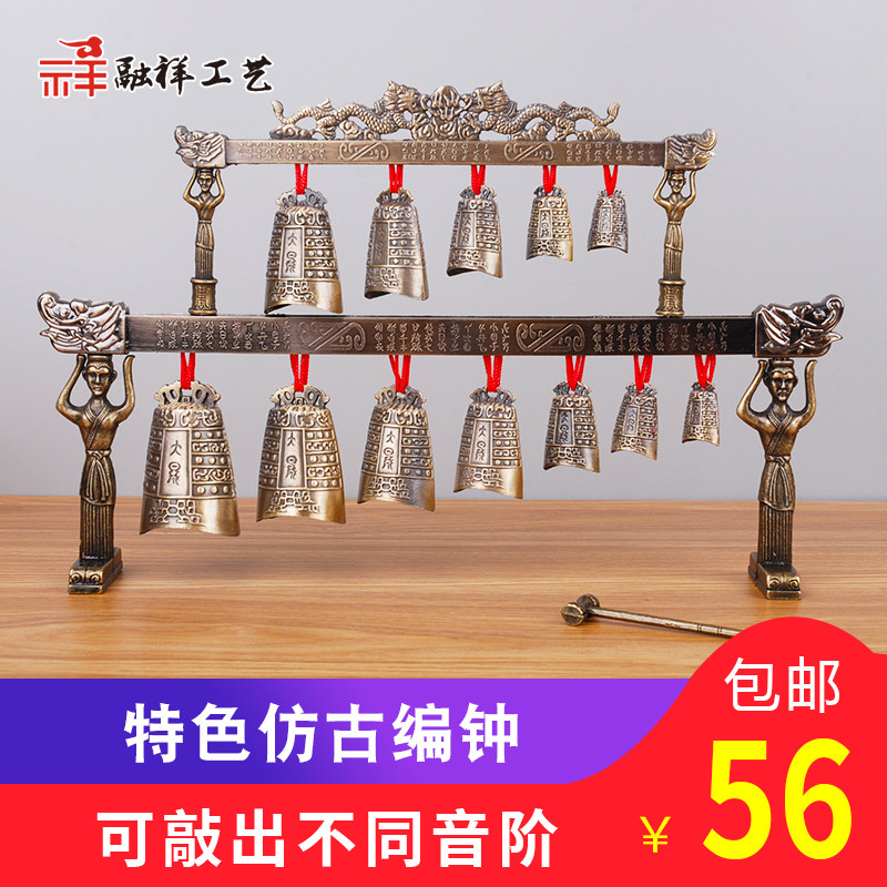 青铜器仿古编钟摆件古乐器编钟西安兵马俑旅游工艺品婚庆影视道具