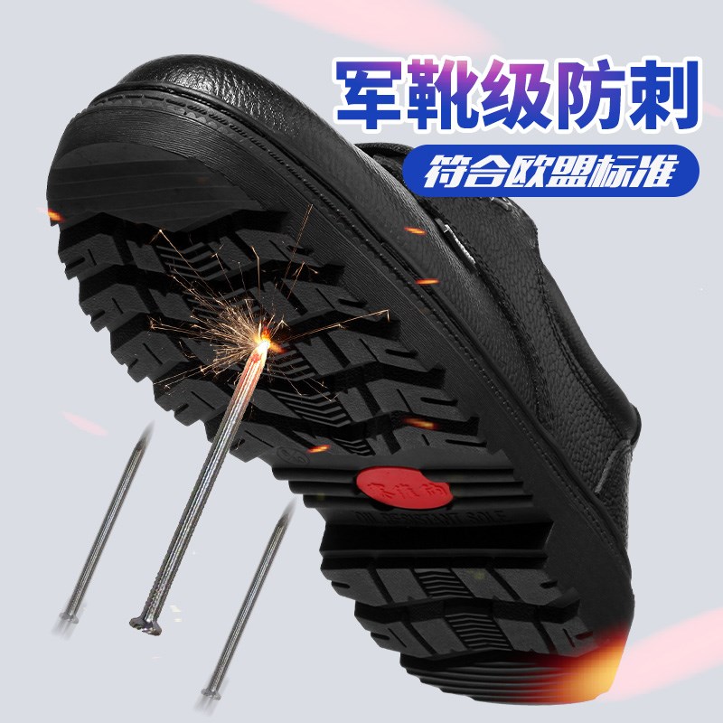 赛维纳电工绝缘男士劳保鞋防砸防刺穿钢包头轮胎底耐磨工地工作鞋