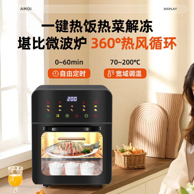 微波炉炸烤箱蒸箱三合一家用空气炸锅二合一蒸气电烤箱多功能一体