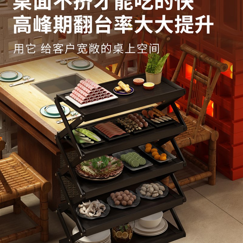 火锅店菜架子商用配菜架烤肉饭店厨房多功能放菜收纳置物架免安装