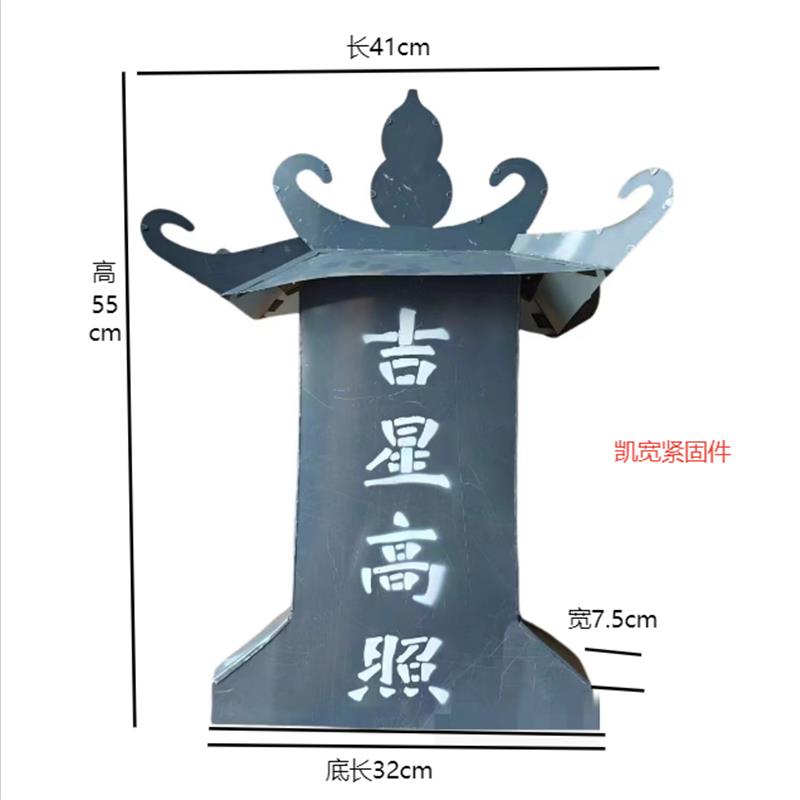 彩钢彩钢瓦钢铁吉星高照造型仿古镇宅屋脊铁艺吉星楼屋顶装饰配件