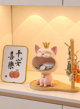 招财猫钥匙收纳玄关摆件入户门口鞋柜客厅家居装饰品乔迁新居礼品