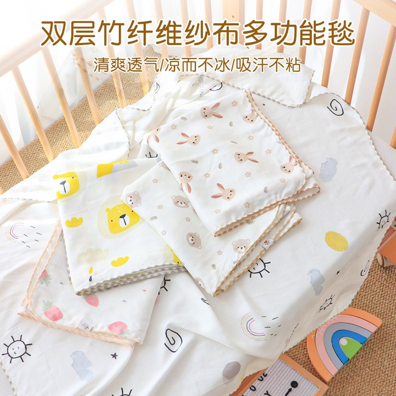 婴儿盖毯竹纤维夏季透气薄款夏凉毯子新生儿宝宝外出防风推车毯子