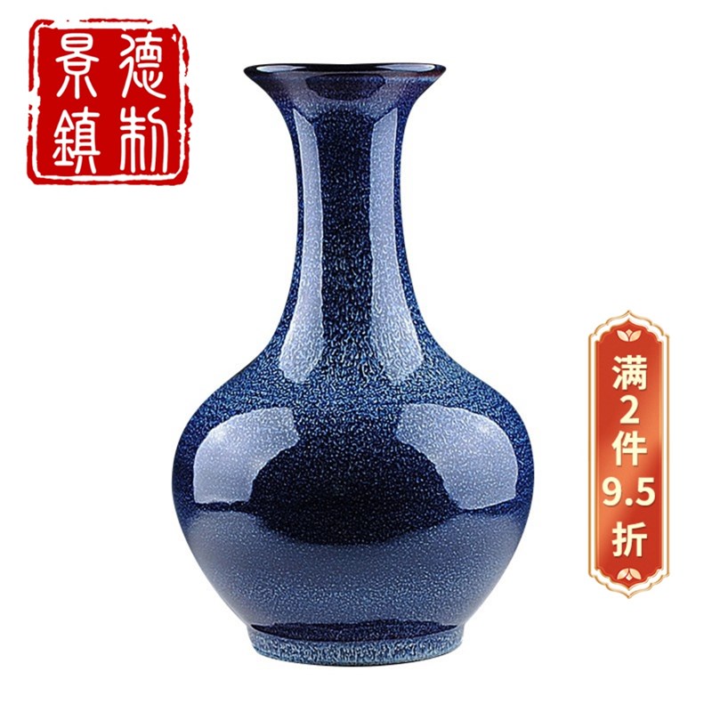 景德镇手工陶瓷花瓶窑变釉蓝色瓷器新中式客厅家居工艺品轻奢摆件