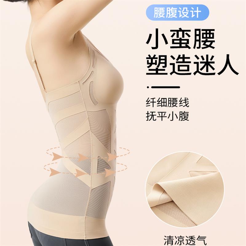 免穿文胸塑身背心女夏季超薄款上衣美体塑形束身瘦身收腹束腰吊带