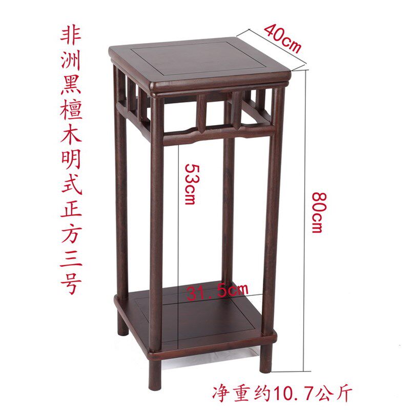 实木客厅落地花架非洲黑檀木雕花瓶花盆石头底座工艺品摆件花几