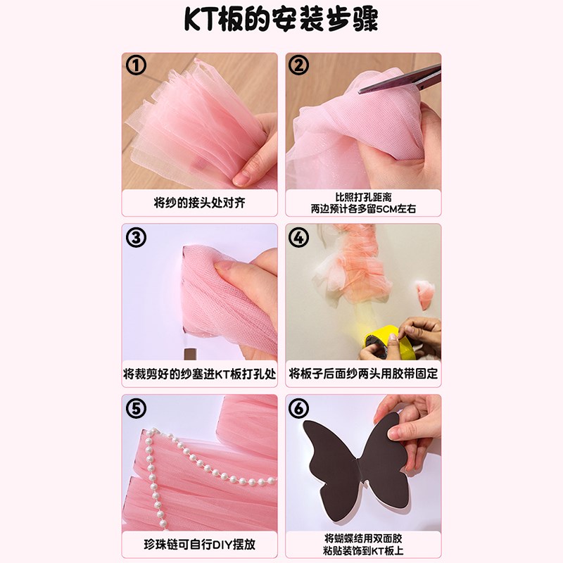 儿童生日场景diy网纱蛋糕kt板布置装饰女孩拍照背景板立牌2岁定制