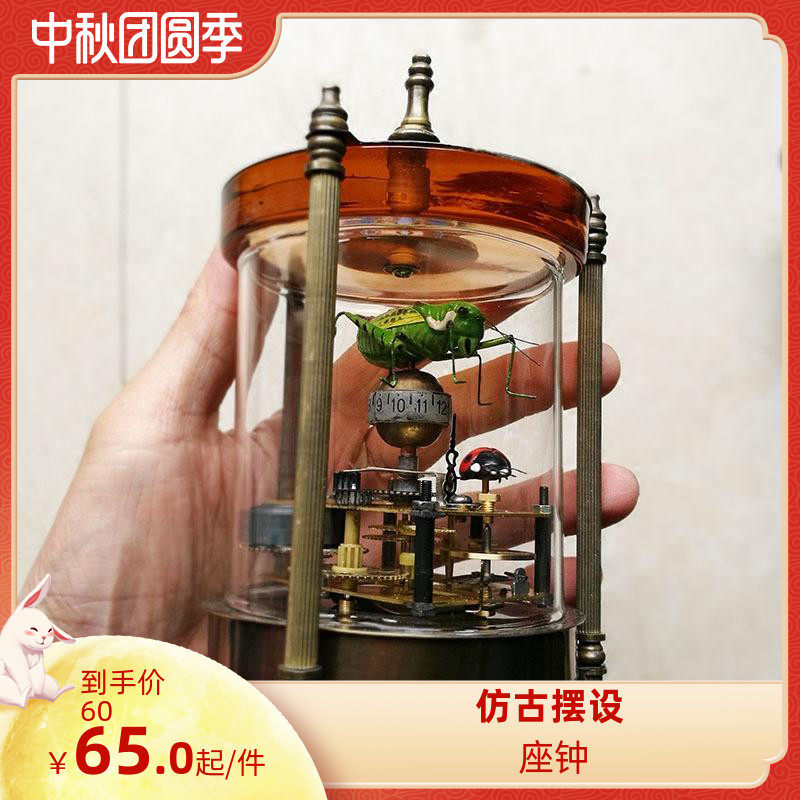 仿古钟表 欧式座钟 古典机械表 纯铜趣味系列 蚂蝗蝈蝈 怀表鹿表