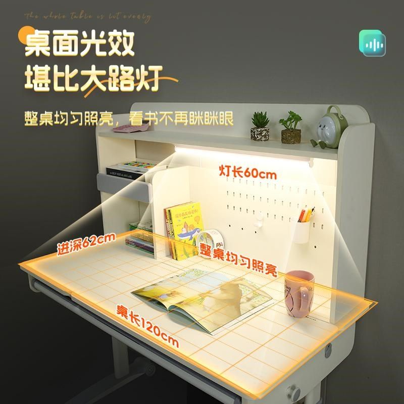 全光谱书桌护眼长条灯灯带智能儿童学习专用led台灯遥控吸顶灯条
