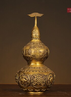 铜葫芦四季平安葫芦摆件福寿四神镇宅葫芦招财进宝玄关家居办公室