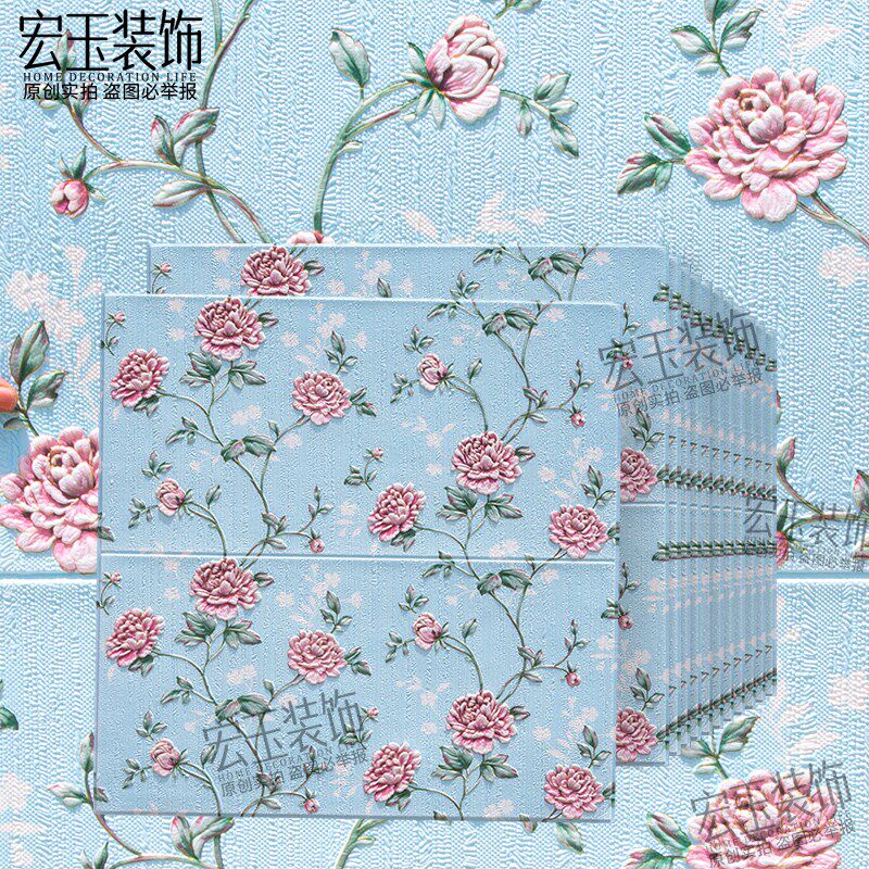 加厚自粘墙纸防水防潮3d立体墙贴花朵卧室温馨家用天花板屋顶壁纸