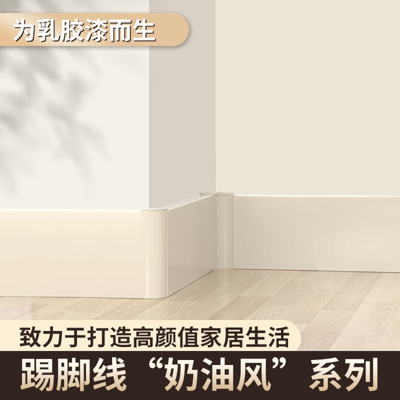 极简铝合金踢脚线4公分6cm卡扣式极窄金属不锈钢黑色地脚线踢脚板