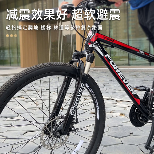 26242027.5寸山地自行车无牙纹碟刹肩控锁死避震前叉弹簧减震叉子