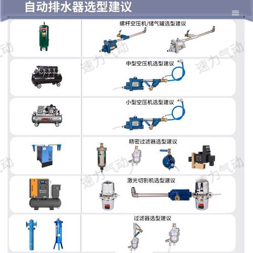 SL80大型储气罐气动排水器气泵零耗气大放水空压机自动排水器SL20
