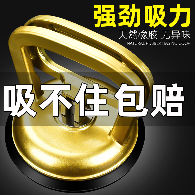 玻璃吸盘强力真空吸提器重型拆卸静电地板吸盘小贴瓷砖吸盘固定器