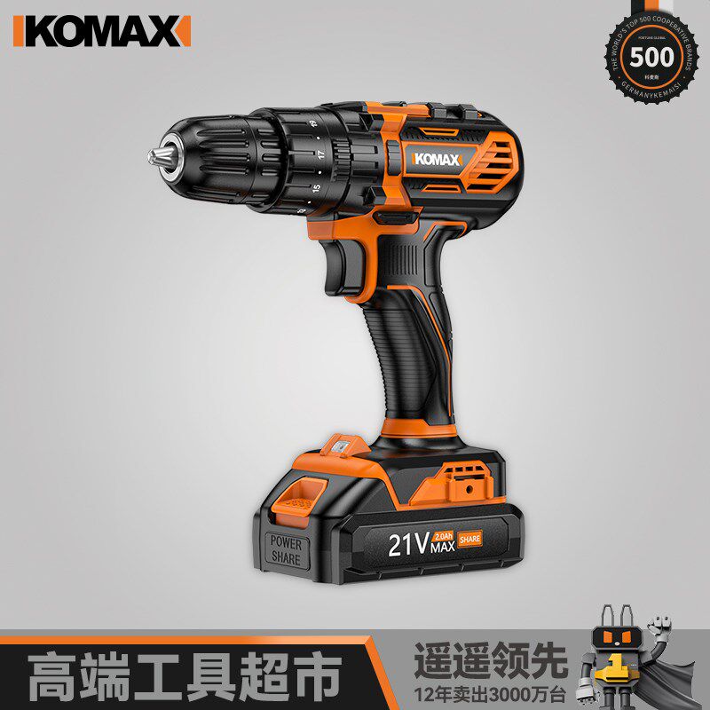 家用手电钻220v有线插电手枪钻多功能冲击钻电转电动工具小型电钻