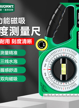 美耐特坡度尺磁性多功能水平尺测量仪高精度坡度仪施工斜度测量