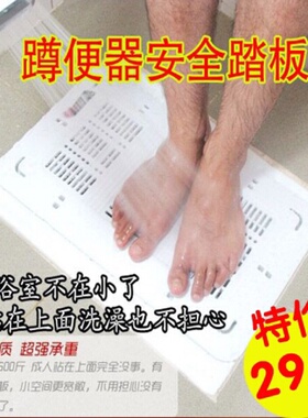 抗踩防手机掉厕所出租屋踏板蹲便器盖板家用防踩空防滑结实便池盖