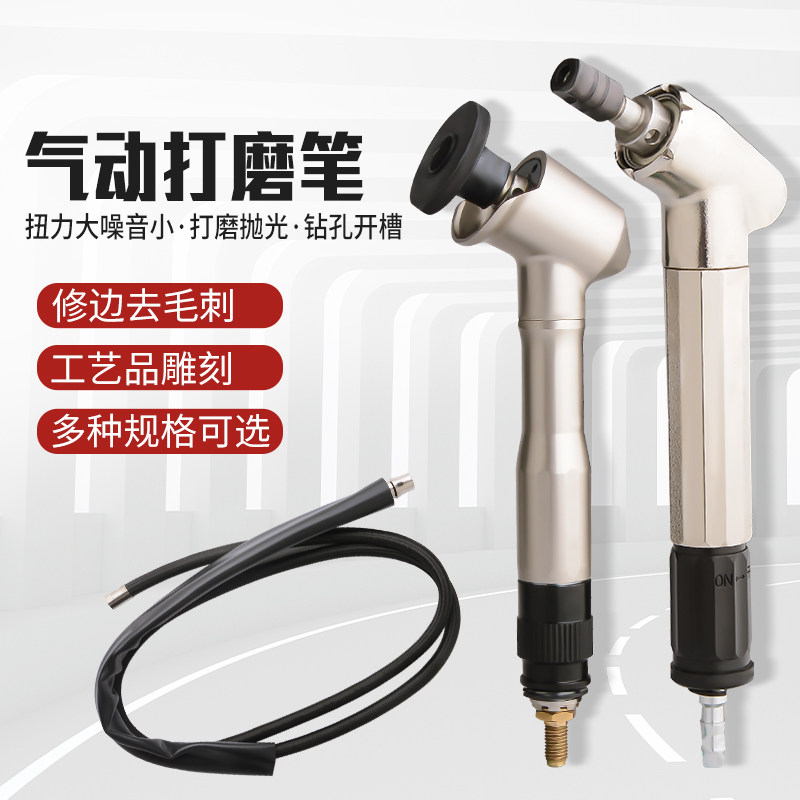 台湾联禧气动打磨机抛光机90度弯头迷你研磨机121N093N风磨笔123N