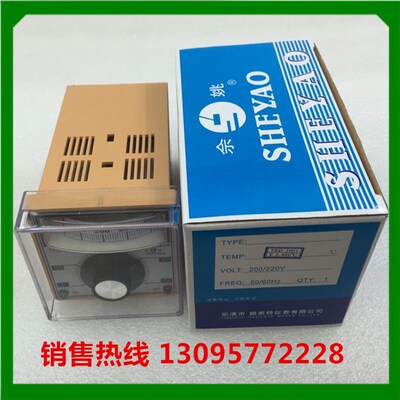 姚奥特仪表温度控制仪XMTD-2001E 0-400 AC220V
