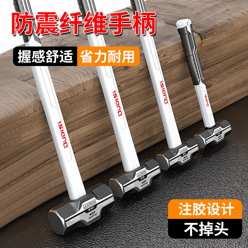 大锤子铁锤重型大锤铁榔头纯钢八角拆墙工具大号石工方头手锤二锤