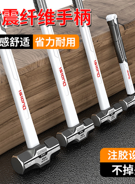 大锤子铁锤重型大锤铁榔头纯钢八角拆墙工具大号石工方头手锤二锤