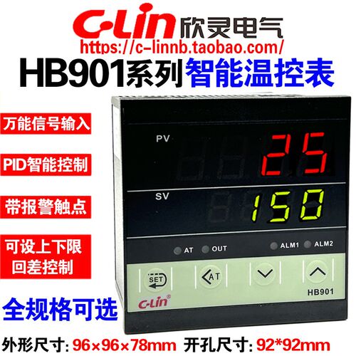 欣灵牌HB901-FK-M*AN FP-M*AN FK-V*AN FP-V*AN *AB智能温控仪表