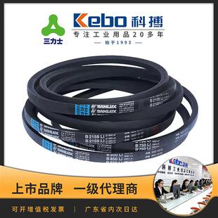 三力士三角带B型B1041Li B1050 B1067 B1080 B1092风机空压机皮带