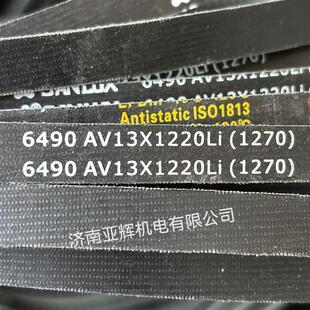 6480汽车AV13X1200Li(1250)橡胶EPDM汽车发电机皮带齿形三角带
