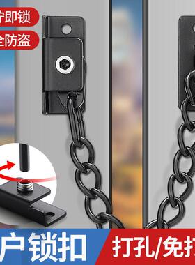 窗户锁扣卡扣平开窗限位器儿童窗户安全锁扣防护安全锁防盗限位器