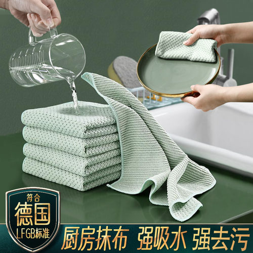 抹布厨房专用洗碗家务清洁毛巾吸油吸水不沾油不掉毛易清洗鱼鳞布