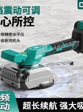 德国进口强袭瓷砖平铺机贴砖工具全自动贴砖神器铺地砖墙砖震动器