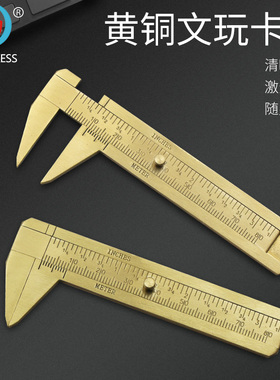新品 0-80/100双刻度黄铜卡尺尖嘴款 文玩游标卡尺 迷你黄铜卡尺