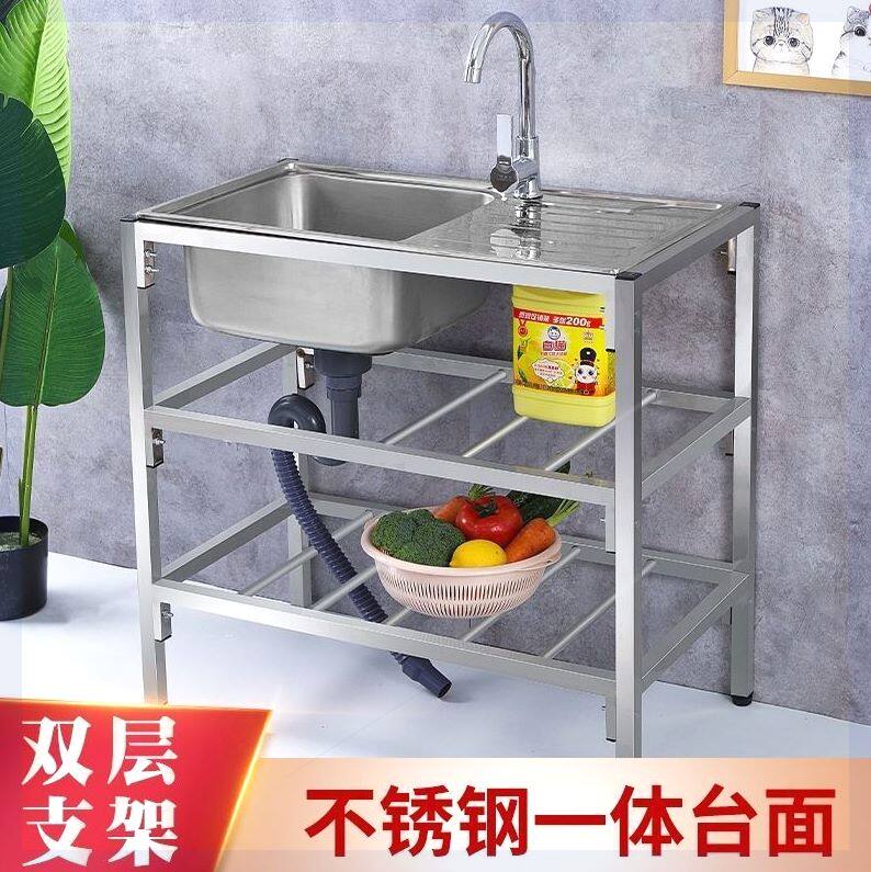简易不锈钢水槽带支架平台洗碗池单槽落地架子操作台面厨房洗菜盆