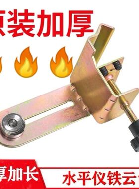 水平仪云台铁云端伸缩支撑杆升降云台升降杆万向托台配件