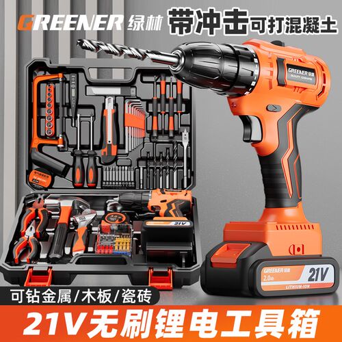 绿林工具箱套装家庭维修家用万能五金大全电钻修理电木工组合全套