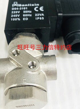 Sanlixin三力信 二位三通不诱钢电磁阀SLT3DF02V5AV4厂家直接包邮