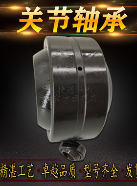MBH220 -SS MBH240/-SS MBH260/-SS MBH280 -SS重型向心关节轴承