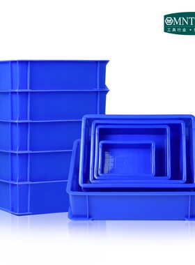 美耐特周转箱长方形物料盒工具元件螺丝收纳盒胶框物流箱塑料盒子