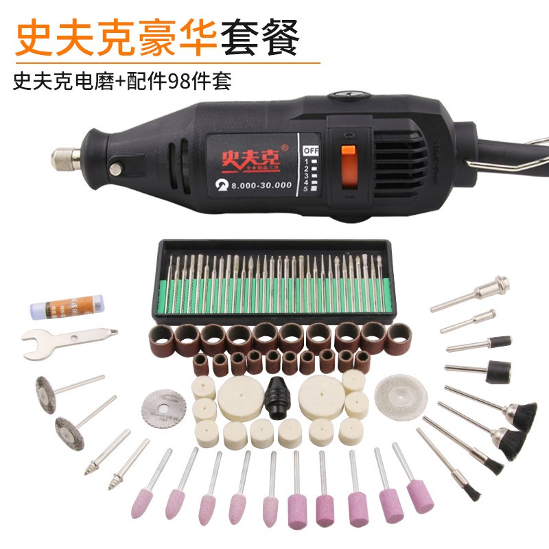 迷你小电磨微型电钻玉石雕刻机蜜蜡木雕打孔打磨抛光电动工具套装