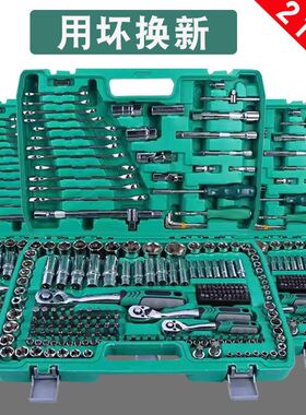216件套汽修工具箱棘轮扳手组套维修机用套筒螺丝刀组合批头家用