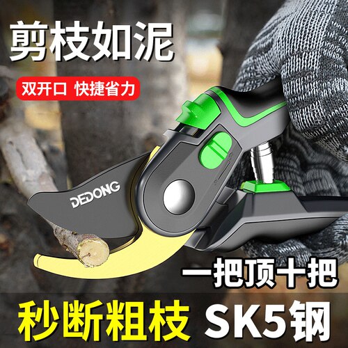 德国精工sk5花卉花剪园艺剪刀家用修花园林省力修枝专用修枝剪