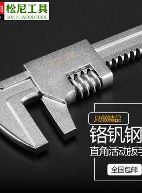 F型扳手F扳手大开口直角活动扳手活口卫浴扳手F型多用大扳手