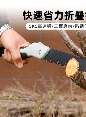 锯子家用小型手持锯树神器锯子锯树锯木头神器折叠手锯伐木锯手锯