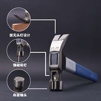 澳新正品奥新羊角锤木工五金工具铁锤子特钢钉锤工地榔头美国手锤