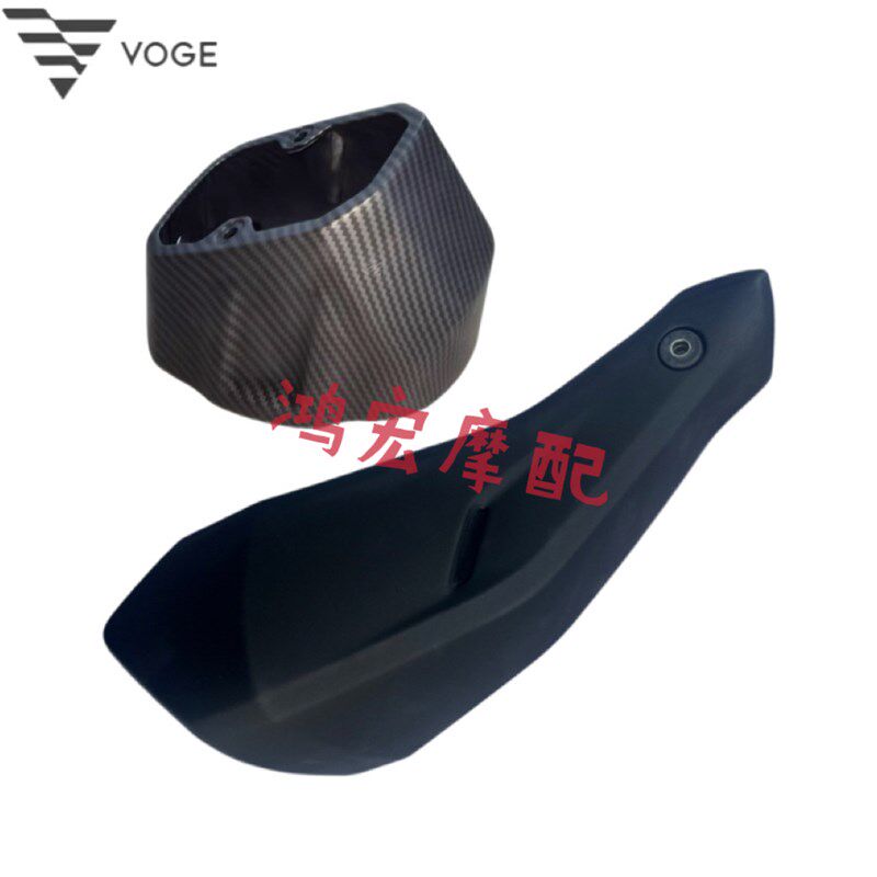 无极525 RR AC DSX原装消声器排气管装饰罩护板防烫板尾盖
