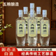 览洲酒厂直营 大曲酒浓香型白酒52度500ml粮食酒固态法白酒 绵竹