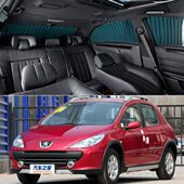 标致307两厢 三厢汽车窗帘专用车载轨道防晒遮光遮阳帘伸缩侧窗帘