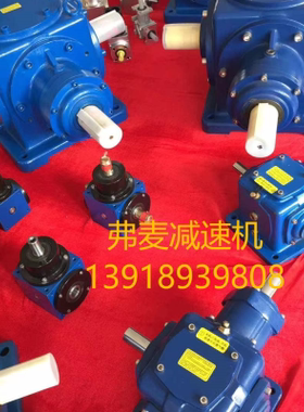 卧式DT1-1/1-D-L换向器DT2-1:2-U-D转向箱DT4-3/1齿轮转向减速机